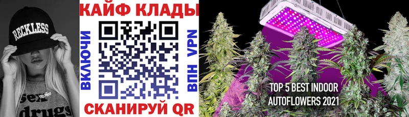 Купить закладку Светлогорск Alpha-PVP Меф Кокаин Амфетамин МАРИХУАНА ГАШ
