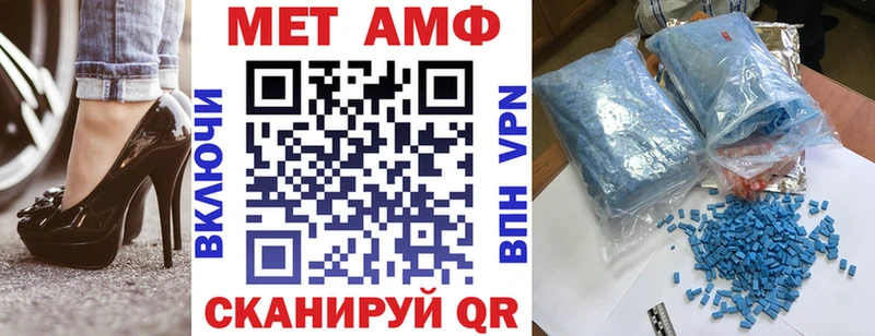 Амфетамин 97% Светлогорск