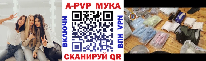 хочу   Светлогорск  OMG ссылки  Alpha-PVP мука 