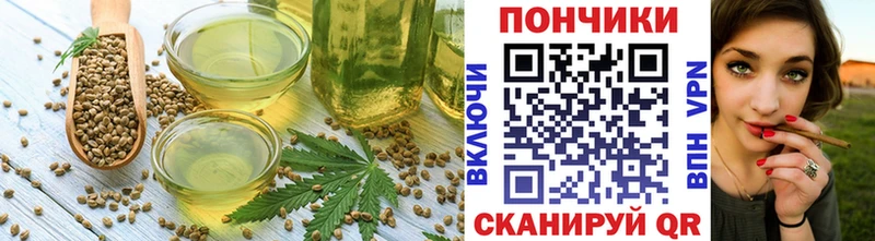 mega как войти Светлогорск Еда ТГК конопля