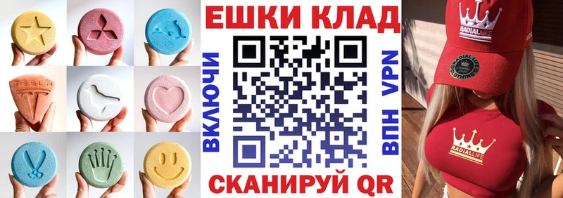 купить  цена  Светлогорск  mega ссылка  ЭКСТАЗИ 280мг 