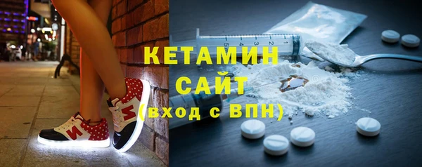 спайс Баксан