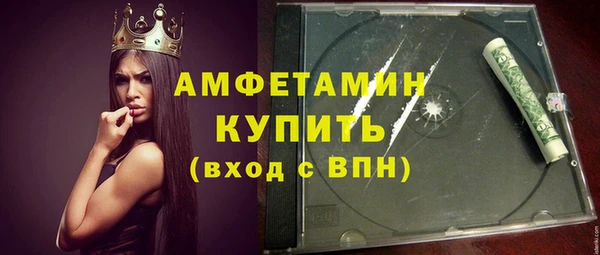 ECSTASY Балахна