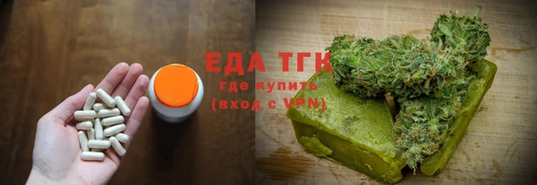 спайс Баксан