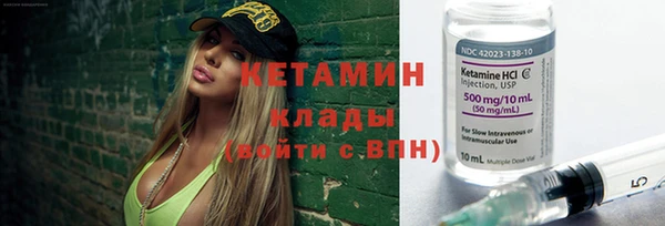 ECSTASY Балахна