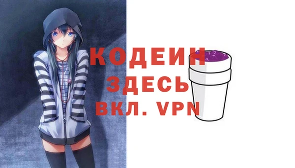 ECSTASY Балахна