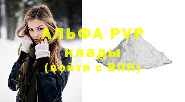 шишки Балабаново