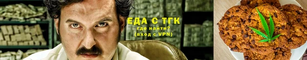 спайс Баксан