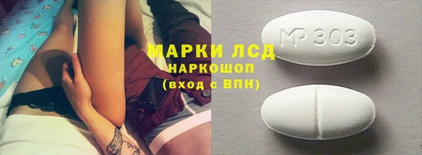 ECSTASY Балахна