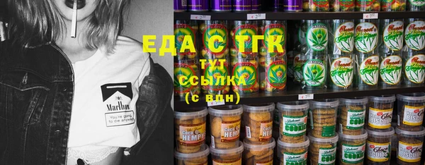 шишки Балабаново