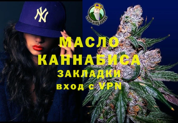 спайс Баксан