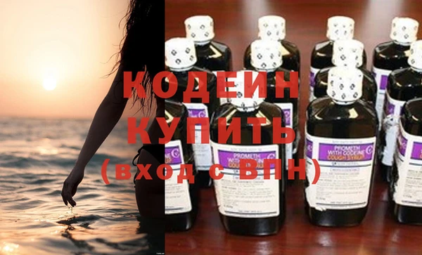 ECSTASY Балахна