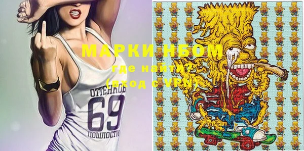 шишки Балабаново