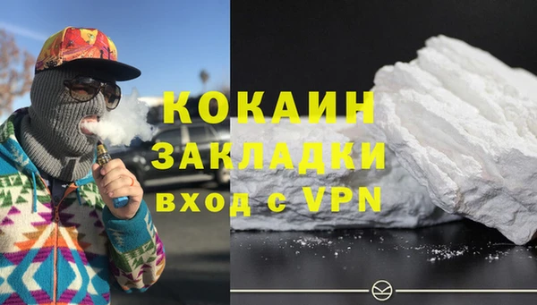 ECSTASY Балахна