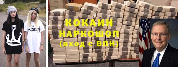 спайс Баксан