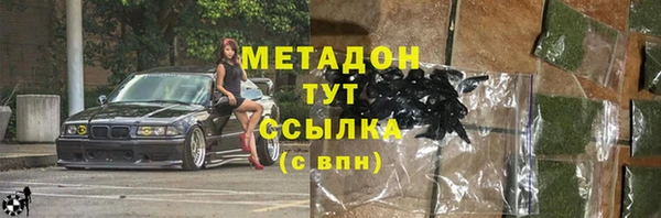 шишки Балабаново