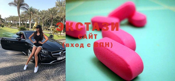ECSTASY Балахна