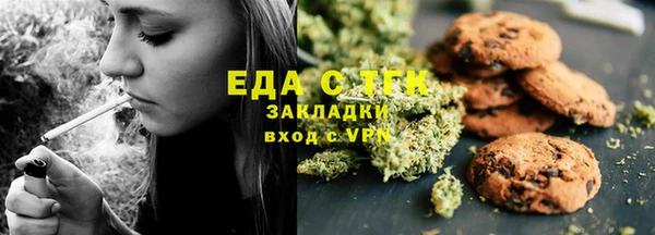 ECSTASY Балахна