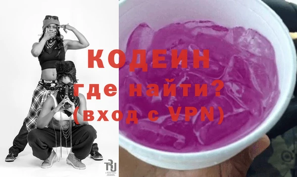 ECSTASY Балахна