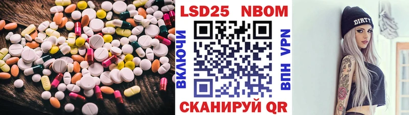 Лсд 25 экстази ecstasy Светлогорск