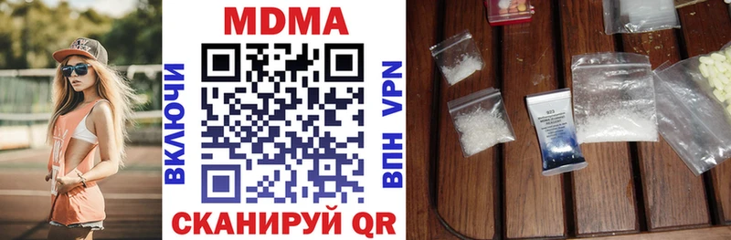 MDMA VHQ Светлогорск