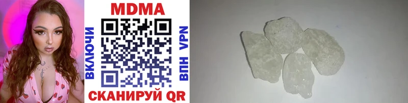 MDMA crystal  Светлогорск 