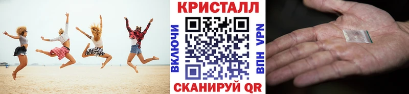 Метамфетамин мет  Светлогорск 