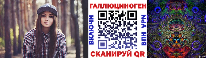 Галлюциногенные грибы мухоморы наркотики Светлогорск